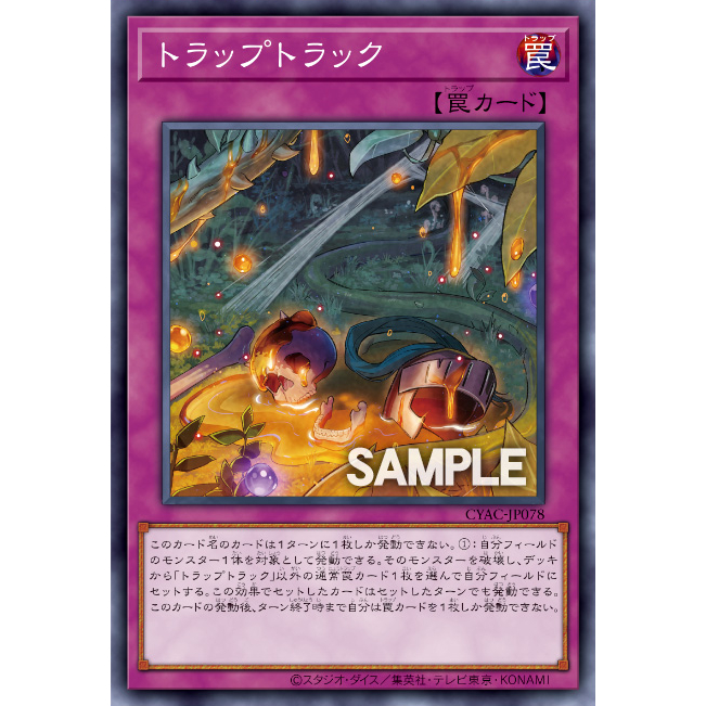 Yugioh CYACJP078 Trap Track CYBERSTORM ACCESS Shopee Malaysia