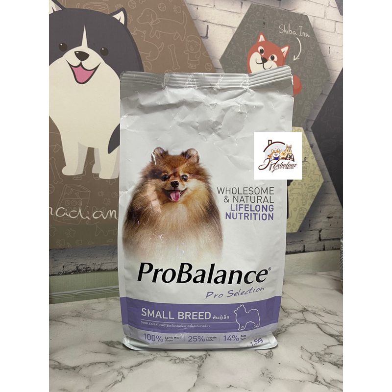 ProBalance Single Source Meat Dry Kibble Dog Food for Small Breed