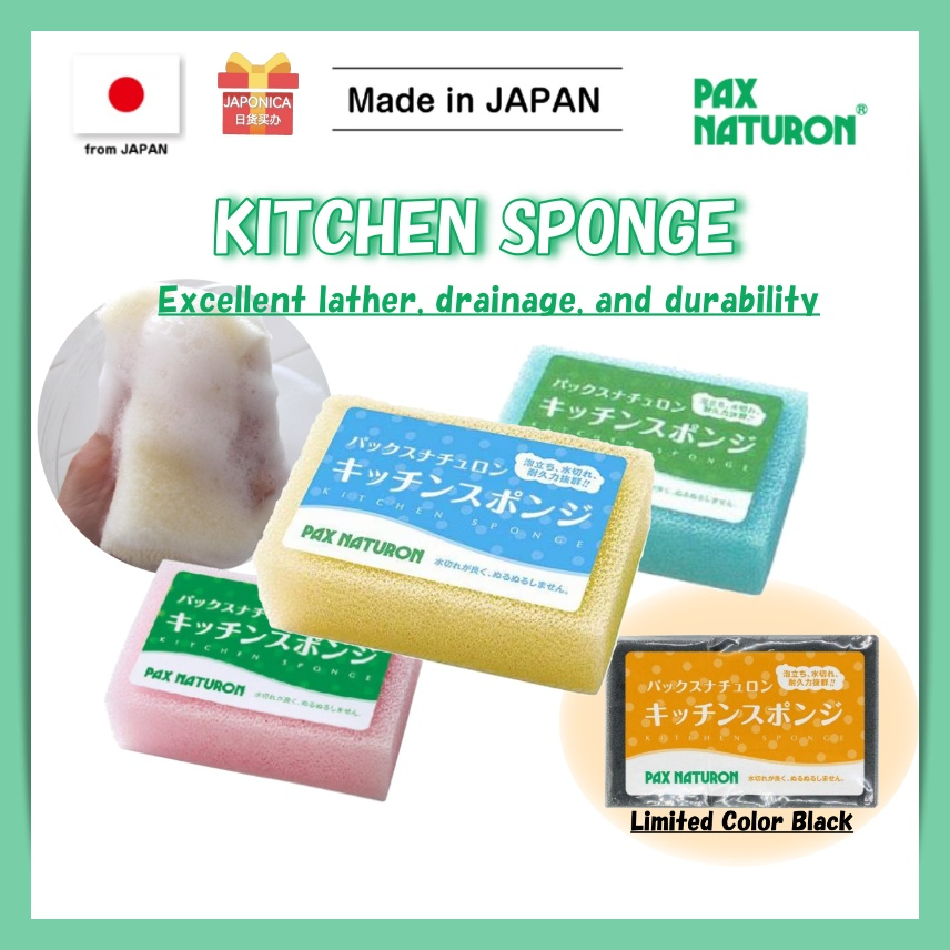 【PAX NATURON】太陽油脂 KITCHEN SPONGE ( PINK / BULE / NATURAL / BLACK ) Kitchen Tools / Durable / Dishwashing / Cleaning / Durability / Taiyo Yushi / Good Foaming / not damage dishes / Long-selling products in Japan [ Made in JAPAN ] - Direct from Japan -