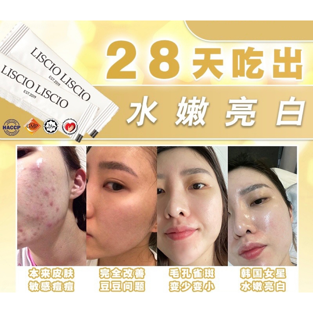 Hyaluronic Acid supplement for Moisturizing & Hydrating Skin, Joint