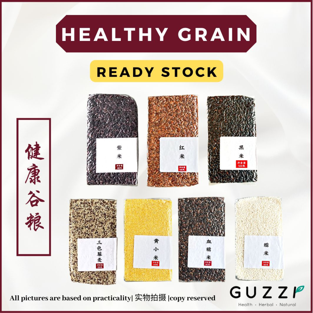 Healthy Grain Rice 健康谷粮 Quinoa藜麦 紫米 红米 Millet小米 糯米 黑糯米 Vacuum Bag 真空包装 RED RICE PURPLE RICE GUZZI HERBS