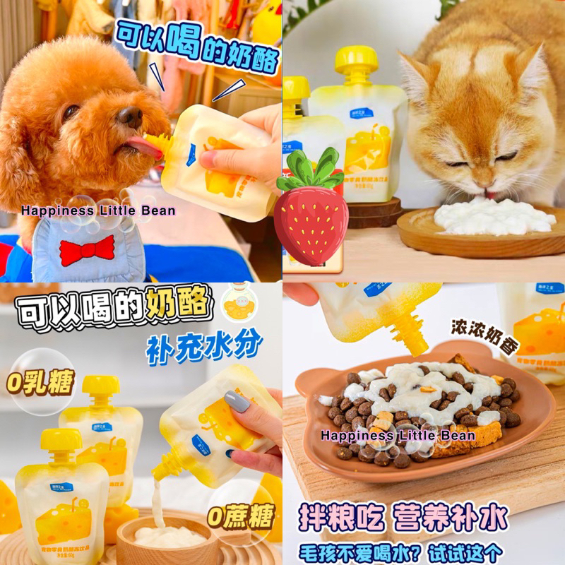 New Date Ready stock Ocean Star 海洋之星 Cheesy Yoghurt Treat Snack Drink for Cat/Dog 60g 猫狗可用 零食奶酪冻 kuching snack吸奶冻