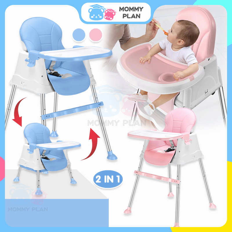 Baby MultiFunction 2 in 1 Foldable Dining High Chair Baby Dining Chair