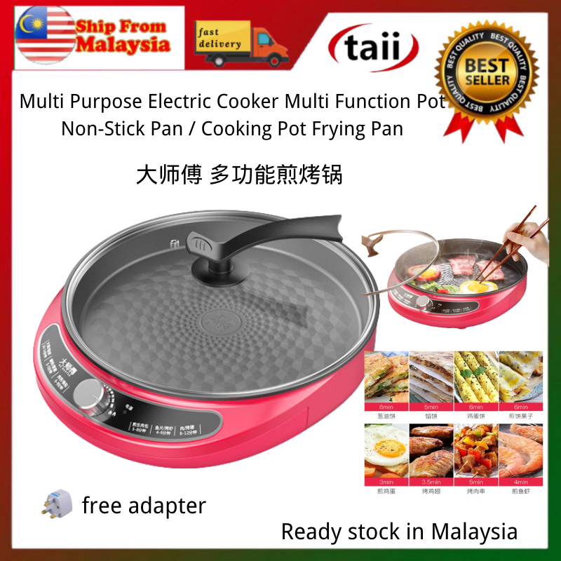 Taii Multi Purpose Electric Cooker Multi Function Pot Non-Stick Pan / Cooking Pot Frying Pan