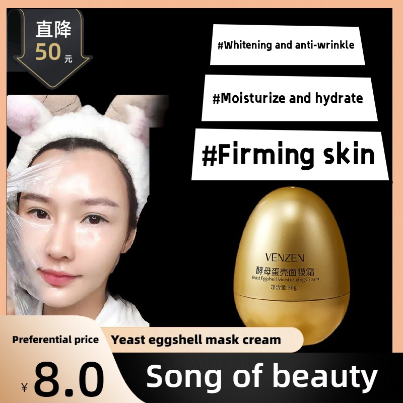 Egg mask yeast egg shell mask cream brightens skin tone Sleep mask