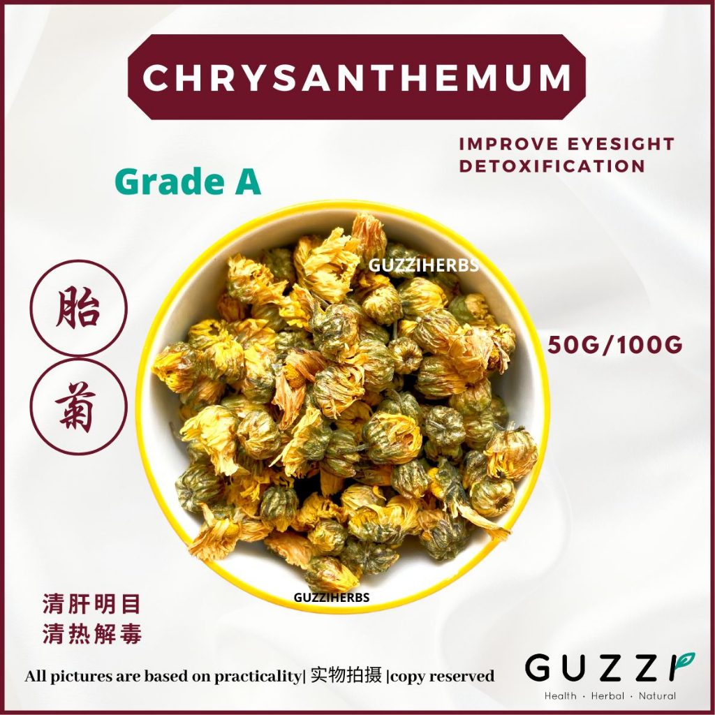 Bunga Kekwa Grade A Chrysanthemum 胎菊 菊花 Embryo Chrysanthemum Bud 菊花蕾 Flower Tea