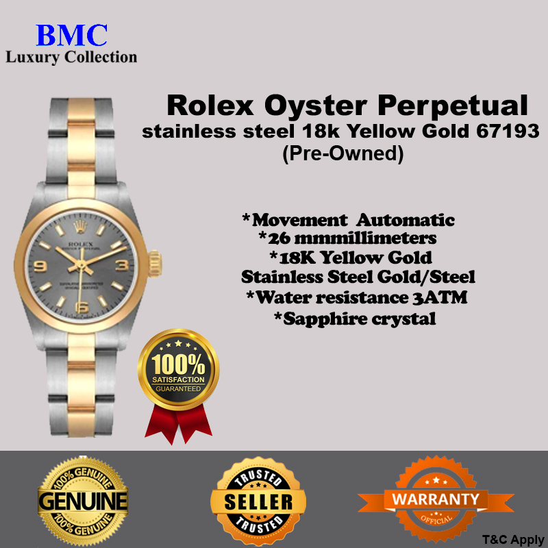 Rolex Oyster Perpetual 67193 (Pre-Owned)