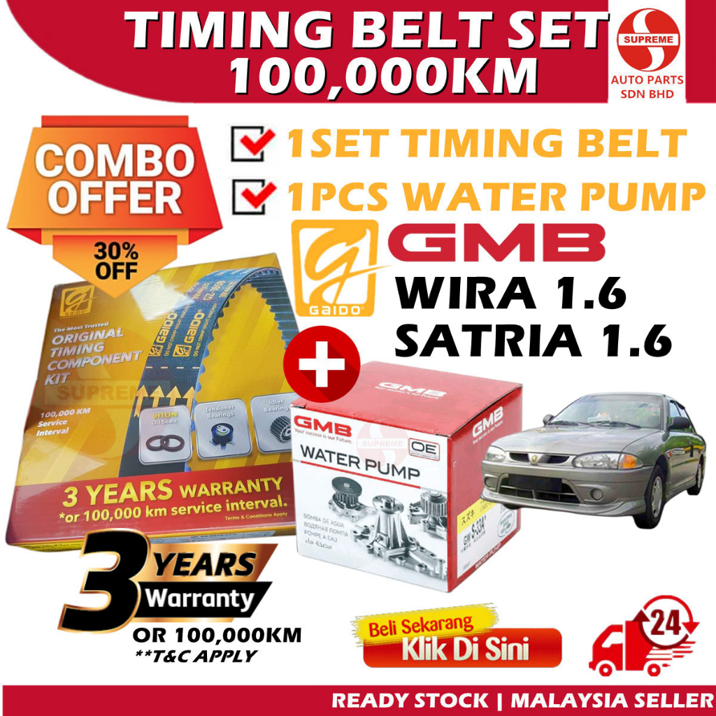 S2U Gaido Timing Belt Proton Wira 1.6 117YU29 100,000KM Belting Kereta
