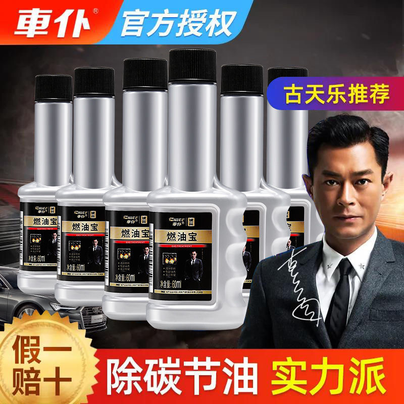 CHIEF engine cleaner car carbon cleaner Multipurpose Engine Cleaner