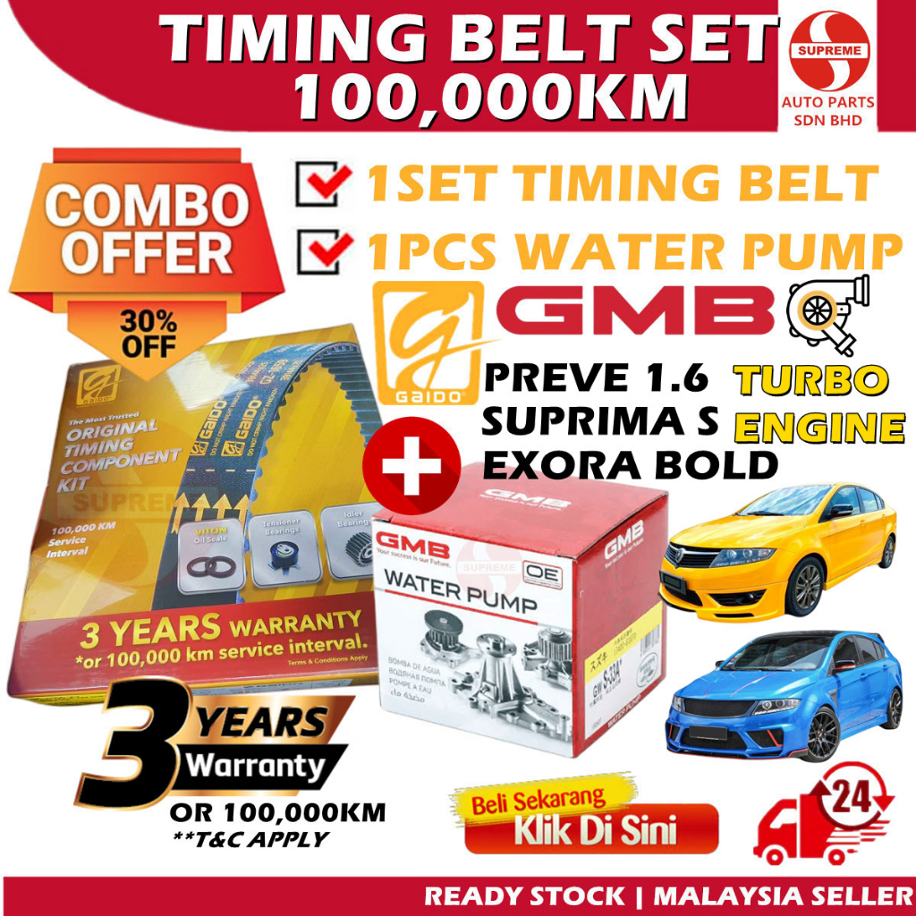 S2U Gaido Timing Belt Proton Preve Turbo Exora Bold Suprima S 144MY25