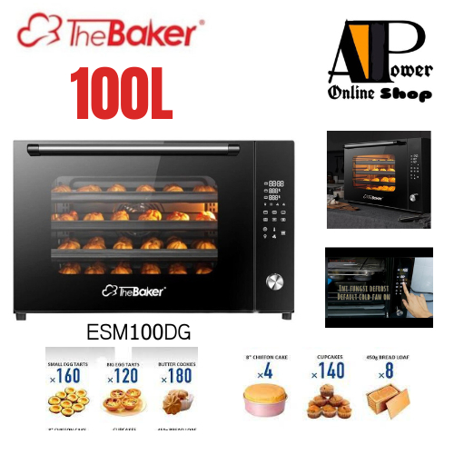 The Baker Digital Oven with Dough Ferment Function 100L [ ESM-100DG / ESM100DG ]