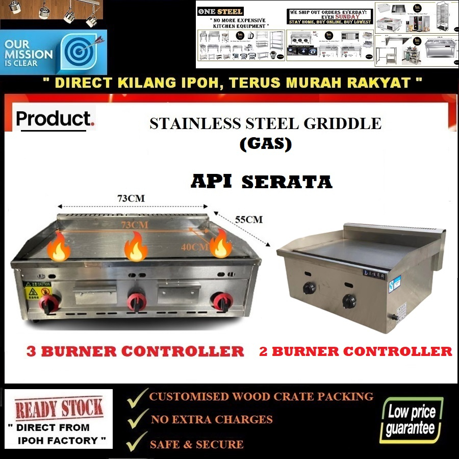 GAS GRIDDLE/COMMERCIAL USED/DAPUR MASAK GRILL/BURGER PAN/WESTERN FOOD ...