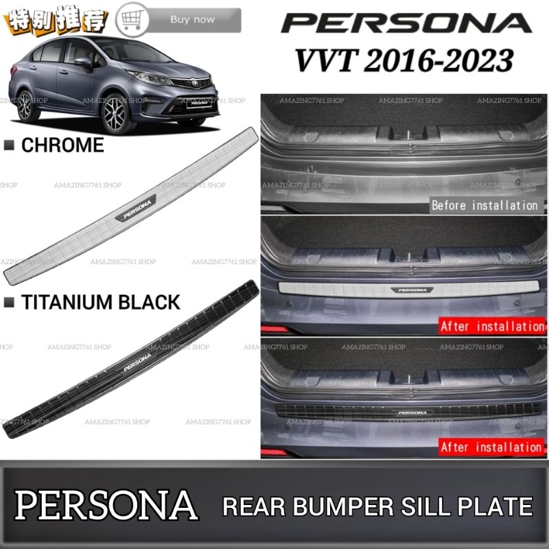 AMAZING PROTON PERSONA VVT 2016-2023 STAINLESS STEEL REAR BUMPER SILL ...