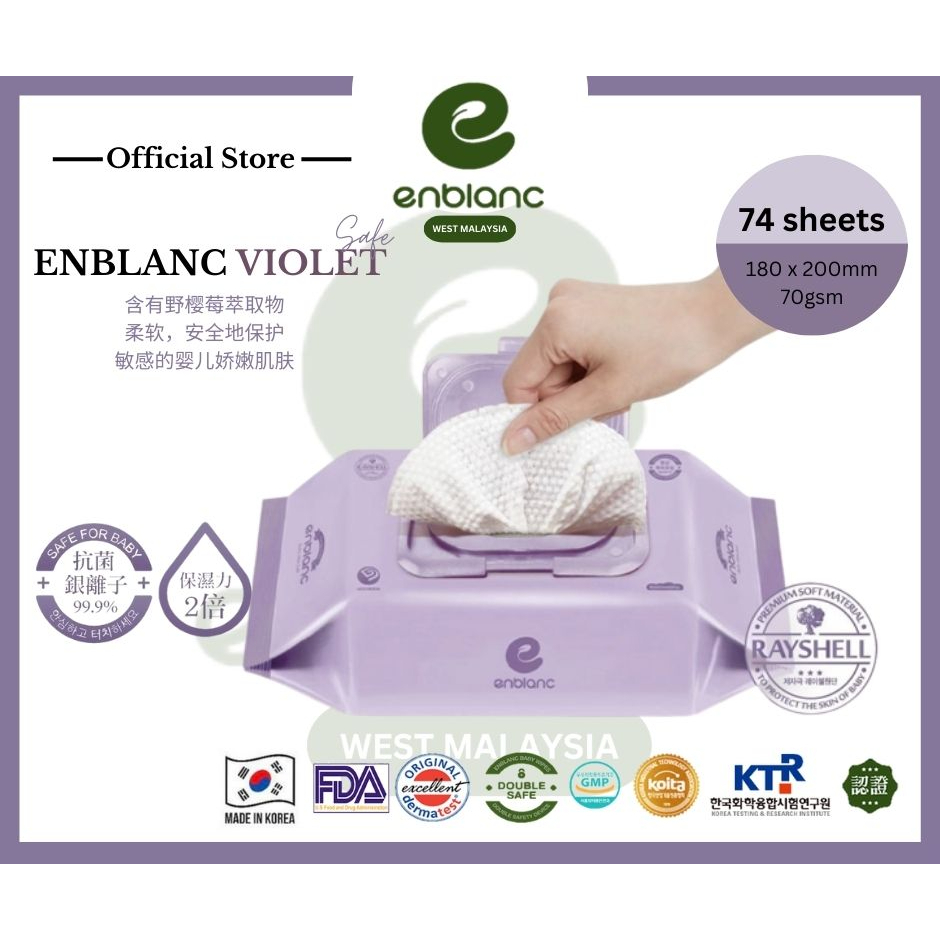Enblanc Wet Baby Wipes Violet 74's Korea Premium Wet Tissue NonAlcohol