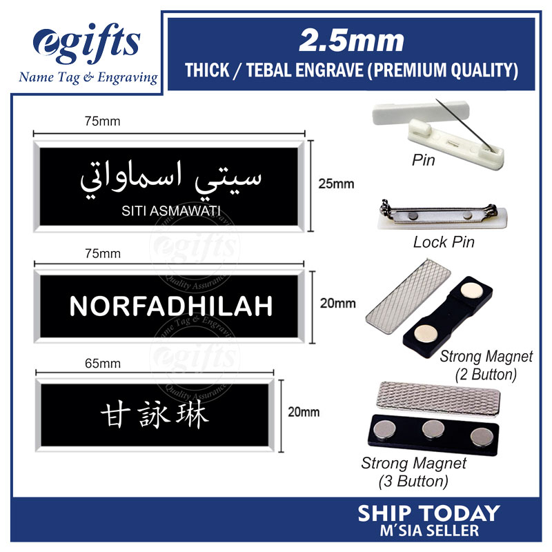 Name Tag Jawi Pin / Magnet ~ Tag Nama Sekolah / Tag Nama cikgu / Tag Kakitangan Penjawat Awam
