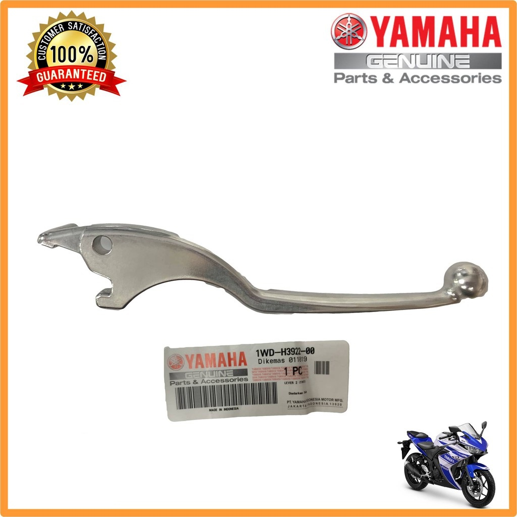 YAMAHA YZF R25 [R] LEVER BRAKE R25 250CC BRAKE LEVER FRONT [RIGHT