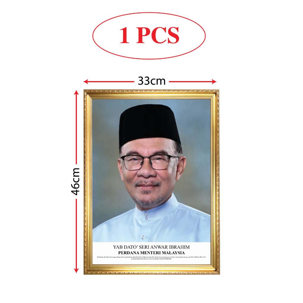 Bingkai Potret Perdana Menteri Malaysia, Prime Minister Potrait Photo Y.A.B Dato' Seri Anwar Ibrahim