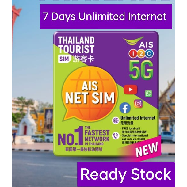 Thailand SIM Card AIS 7 Days UNLIMITED INTERNET（ NO LIMIT DATA USAGE )