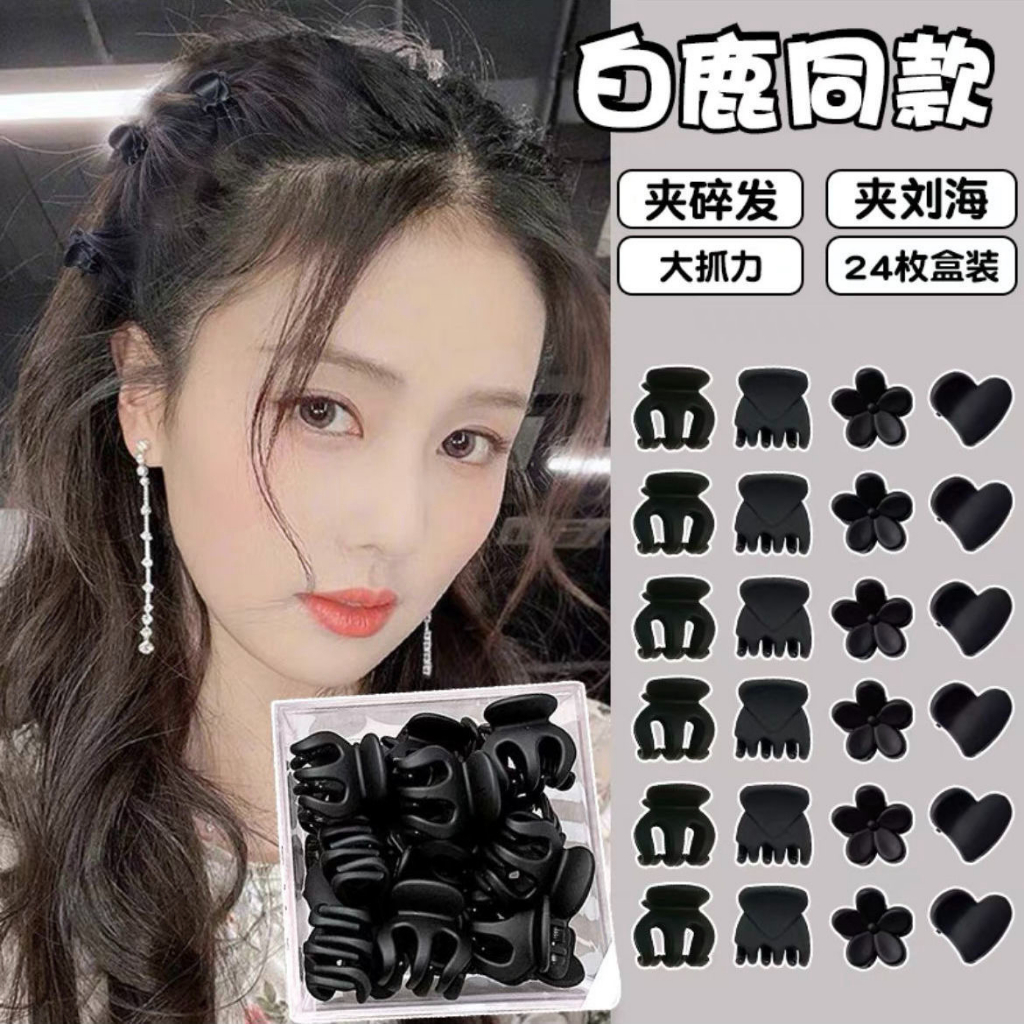 现货✨ 迷你发夹三丽鸥 Hair Pin Sanrio Hair Clip 1 Pcs 抓夹 Hair Claw 刘海夹发饰玉桂狗库洛米少女心学生ins卡通甜美可爱 Female Kuromi