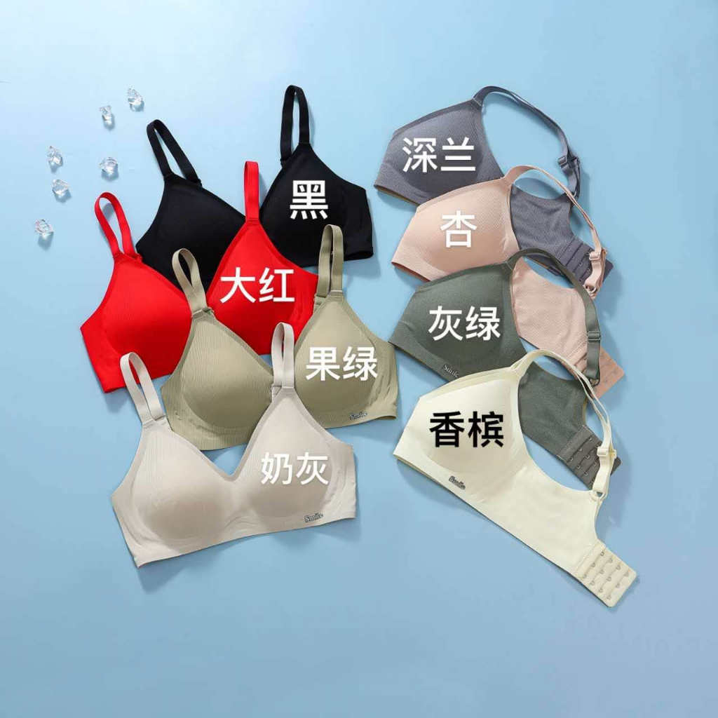 Malsysia Ready Stock IceSilk Thai Latex Bra Gathering Ice Silk Seamless Sports Vest Style 泰国乳胶