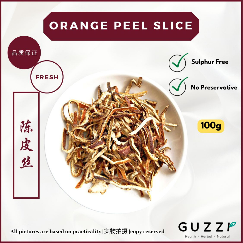 陈皮丝 橙皮 Orange Peel Slice 100G 新会陈皮3年 开胃消食 Mandarin Peel