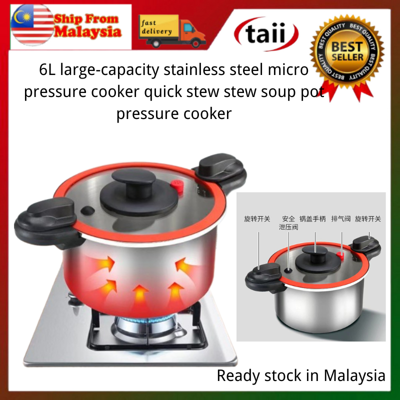 Taii 6L large-capacity stainless steel micro pressure cooker quick stew stew soup pot pressure cooker