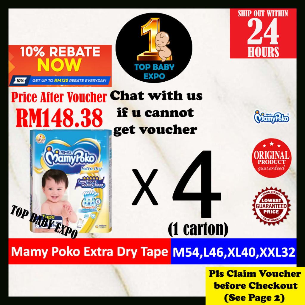 MamyPoko Extra Dry Tape (M54/L46/XL40/XXL32) X 4 Packets (Mamy Poko