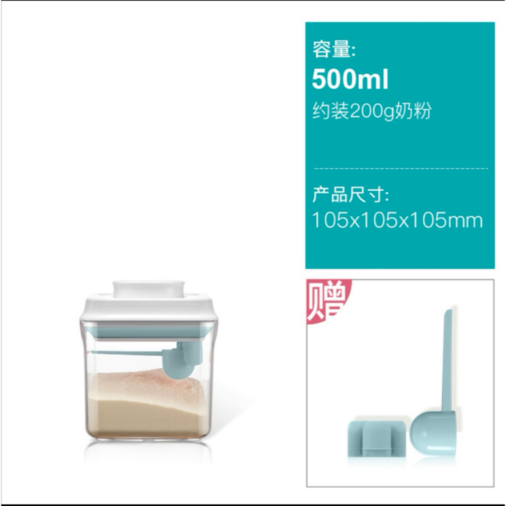Airtight Milk Powder Container Square Shopee Malaysia