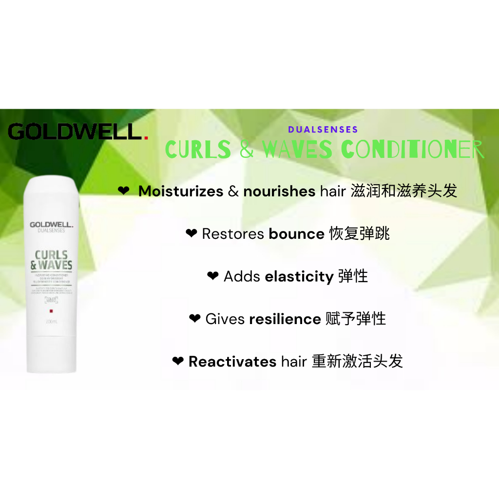 GOLDWELL DUALSENSES CURLS & WAVES HYDRATING CONDITIONER 200ml Shopee