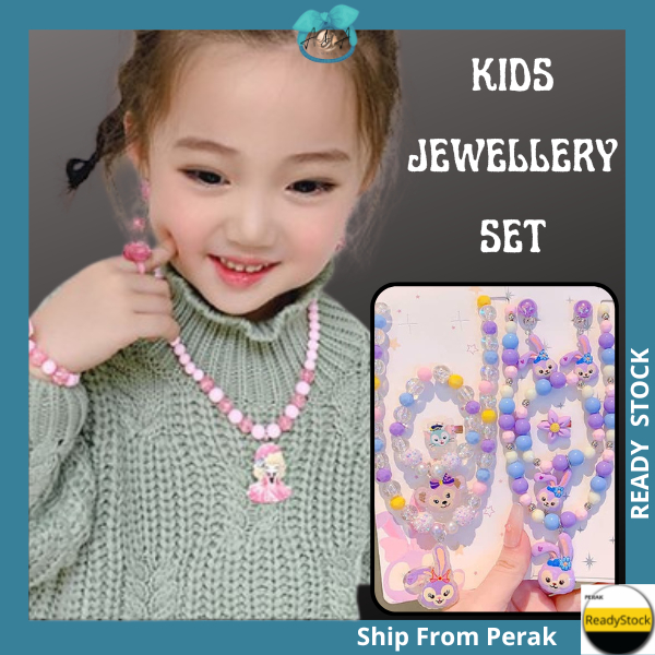 AIDA Children Kid Cartoon Jewelry 4in1/set Frozen Stella Kitty Necklace Bracelet Earring Clip Girl Fashion 儿童卡通项链手链耳环戒指套