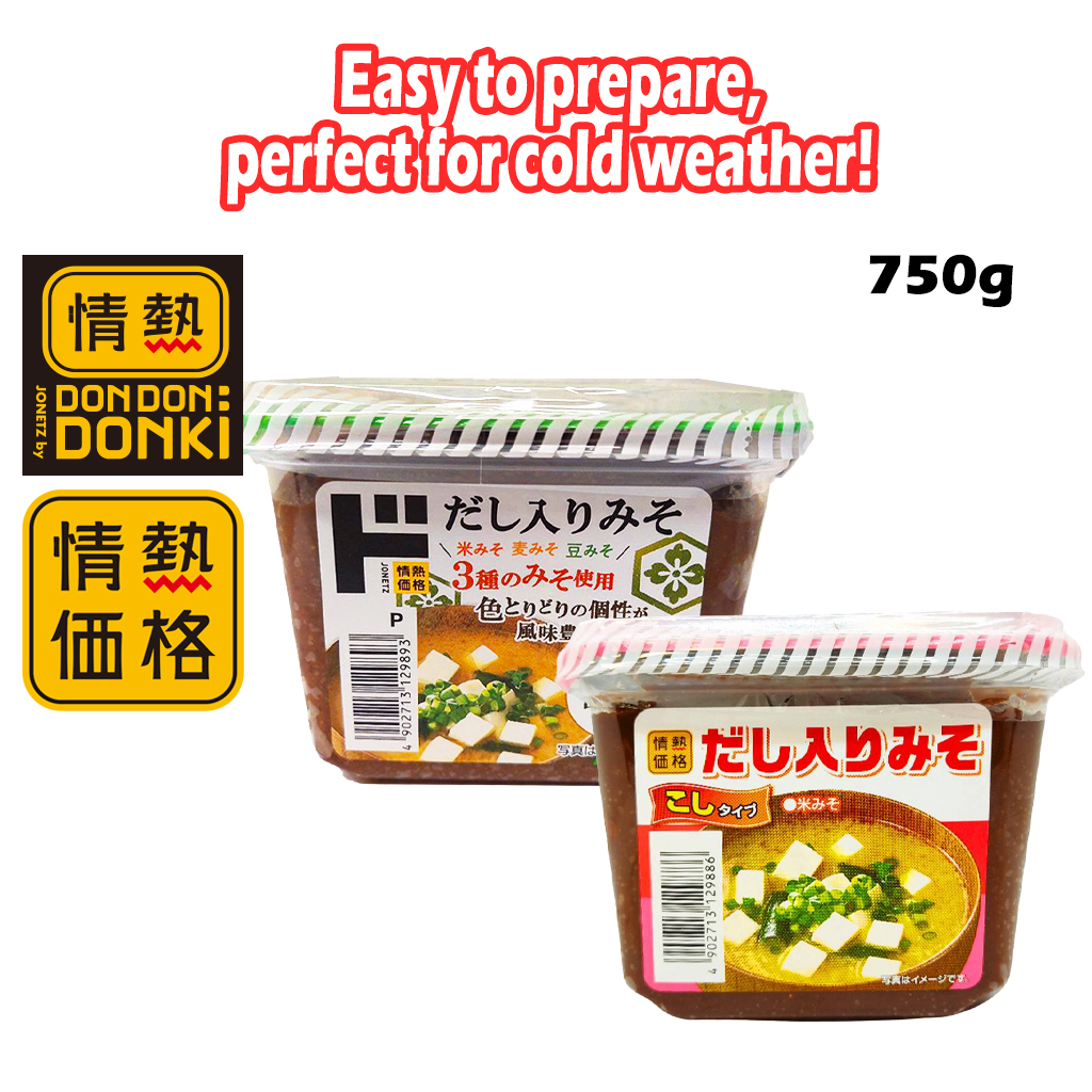 [DONKI] Kakaku Marukome Japan Miso Paste With Dashi Stock 750g