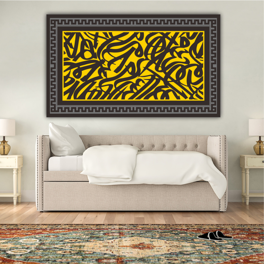 Gold Art of Jawi / ISLAMIC ART CARVING ART Shopee Malaysia