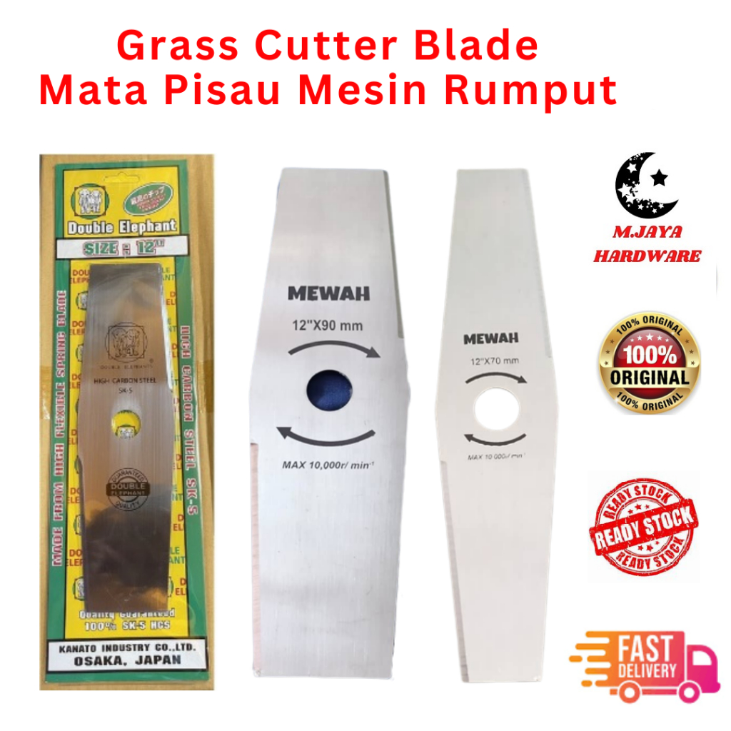 DOUBLE ELEPHANT 12'' X 90MM SK-5 GRASS / MEWAH 12" X 70MM / 90MM GRASS CUTTER BLADE / MATA MESIN RUMPUT / POTONG RUMPUT