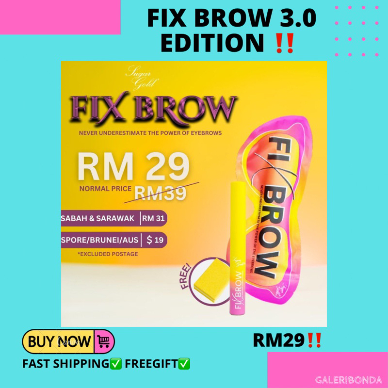 READY STOCK & FAST SHIPPINGSUGAR GOLD HQ EYEBROW MASCARA / FIX BROW 3.0 EDITION (WITH FREEGIFT)