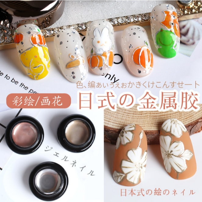 AS 金属彩绘拉线胶-3G metallic painting gel 3g drawing gel gel polish nail art