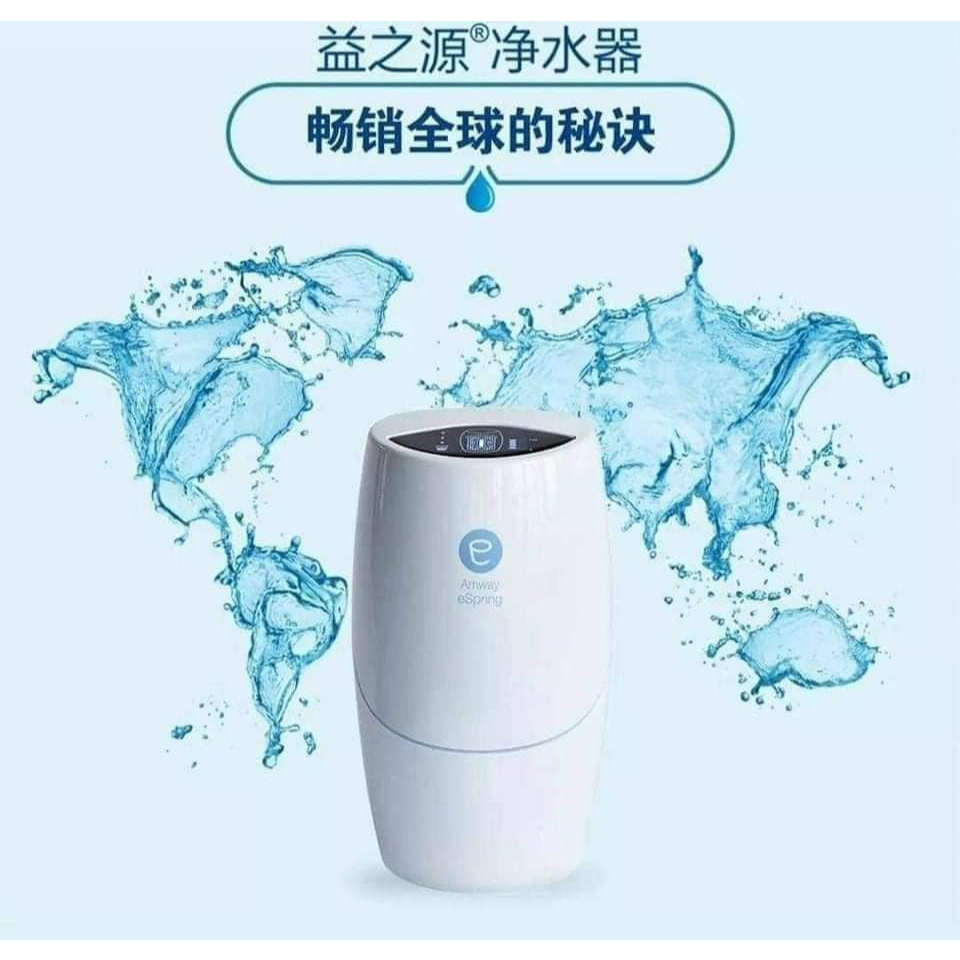 Amway eSspring Water Treatment System Water Filter Not include Filter
