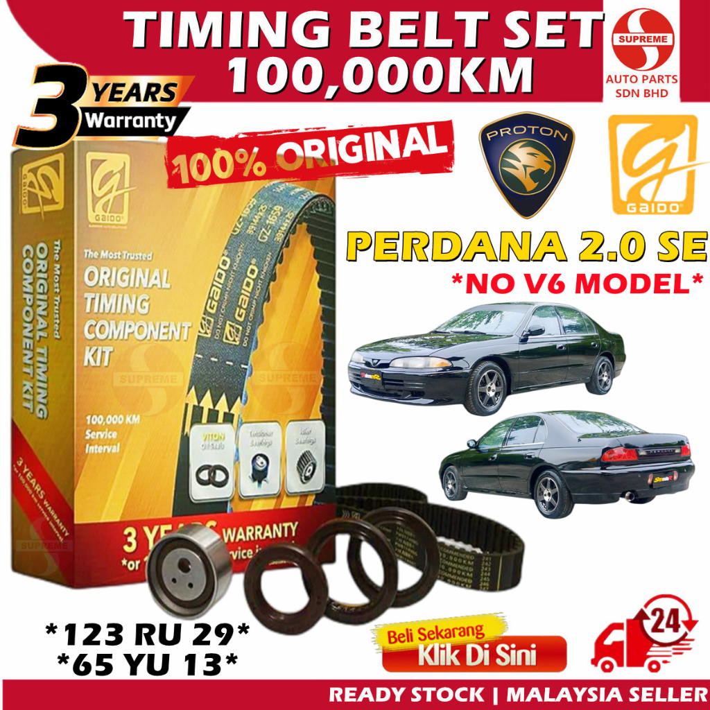 S2U Gaido Timing Belt Proton Perdana SE 2.0 123RU29 65YU13 100,000KM