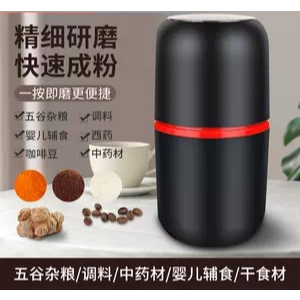 READYSTOCK电动小型磨粉机家用 调味料杂粮中药咖啡粉碎机研磨机MINI Electric small grinder household, seasoning, miscellaneous