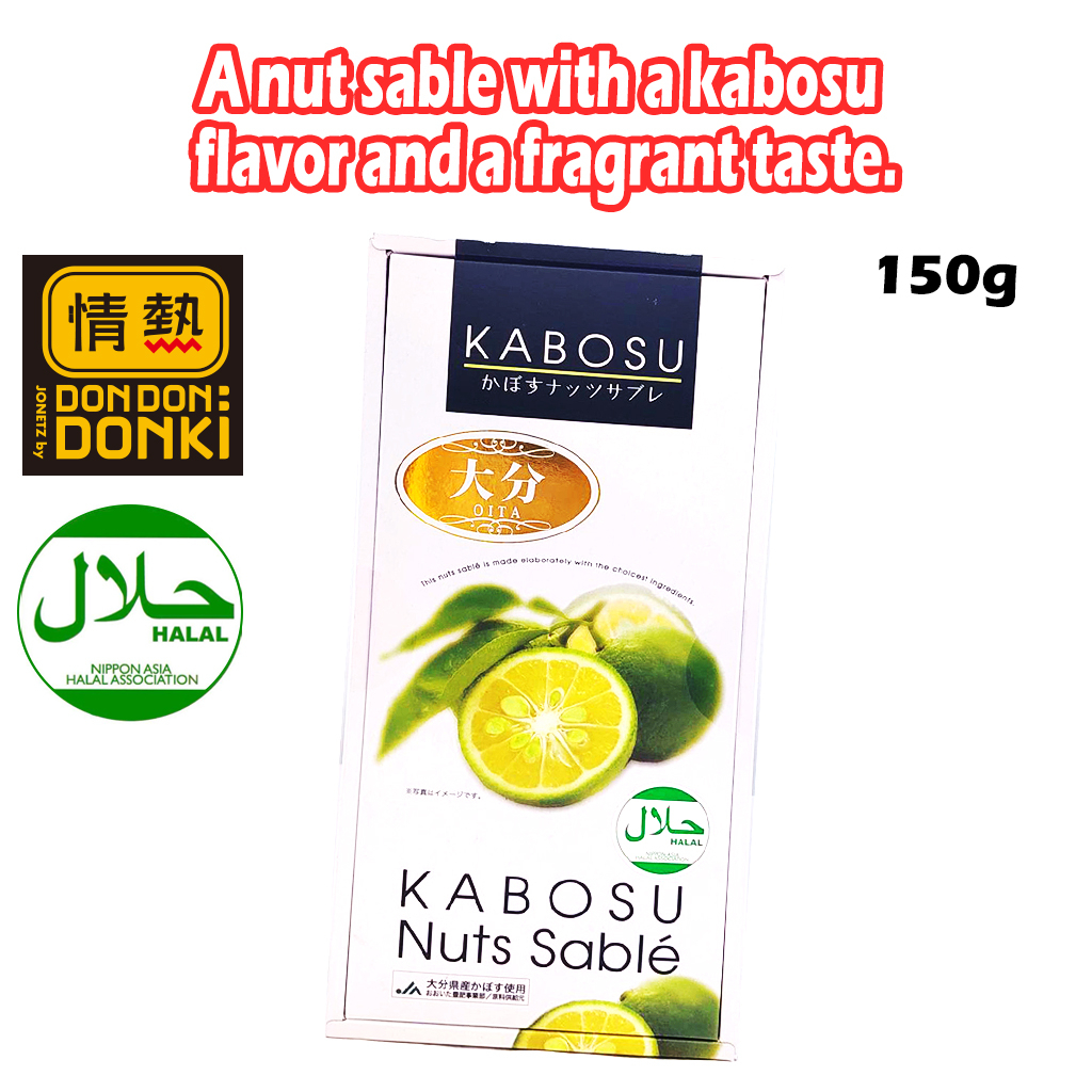 [DONKI] HALAL Dondo Yaki Honpo Oita Kabosu Nuts Sable Snack 150g Shopee Malaysia