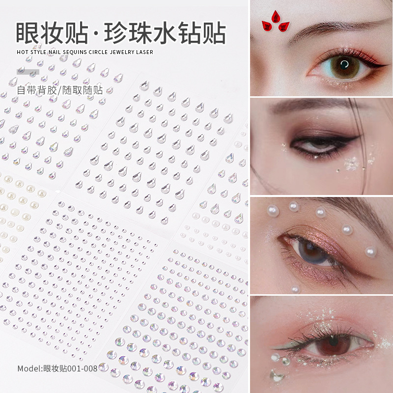 3D Glitter Face Eye Rhinestones Diamond Jewelry Sticker Makeup Art Eyeliner Tattoo Body Nail Art 美甲贴纸眼妆钻石珍珠泪钻饰品创意化妆脸部贴钻