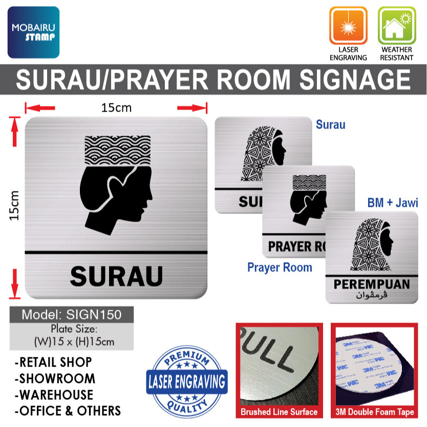 SURAU WALL SIGN -Signage Silver Brushed Lined Plate - Square 15cm x 15cm [Retail Shop & Office]PRAYER ROOM / BM+JAWI