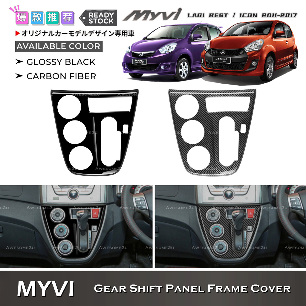 Awesome2u Perodua Myvi Lagi Best 20112015 Gear Shift Panel Frame Cover