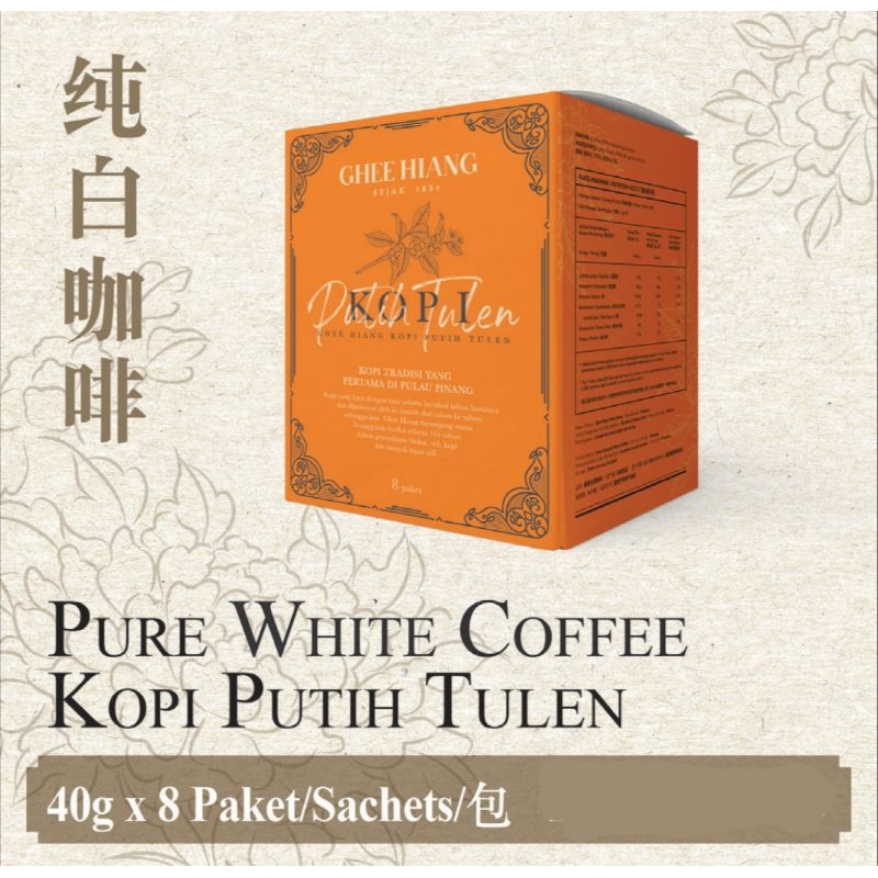 Penang GHEE HIANG HALAL Kopi O Hitam Putih Tulen Teh Tarik All Black Pure White Coffee Milk Tea 槟城著名義义香全黑咖啡少低糖纯白咖啡传统奶茶清真