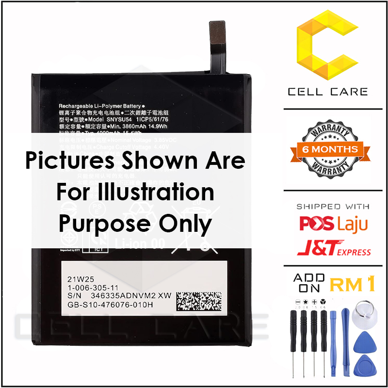 CellCare Compatible For SONY XPERIA 1 II / SE XT-AQ52 BATTERY SNYSU54 ...