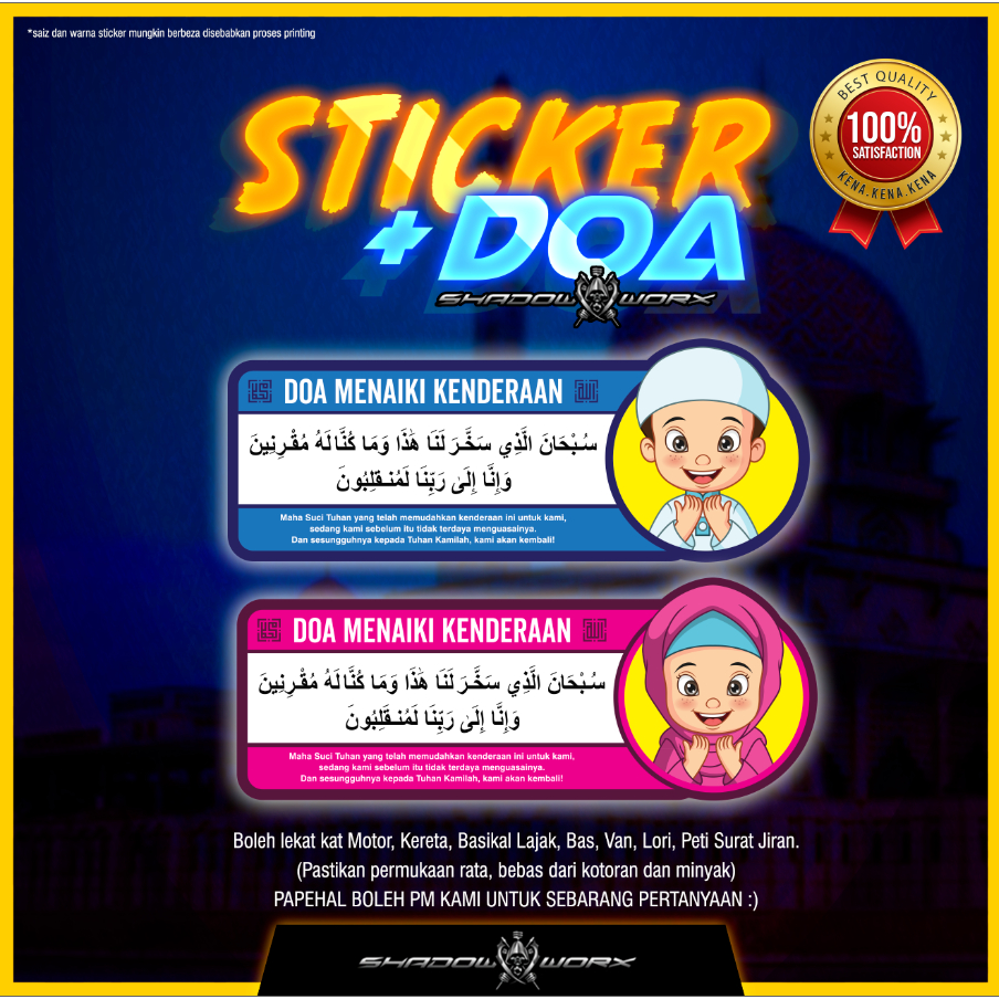 STICKER DOA NAIK KENDERAAN DESIGN BARU KERETA LORI BAS MOTOR KALAU MUAT