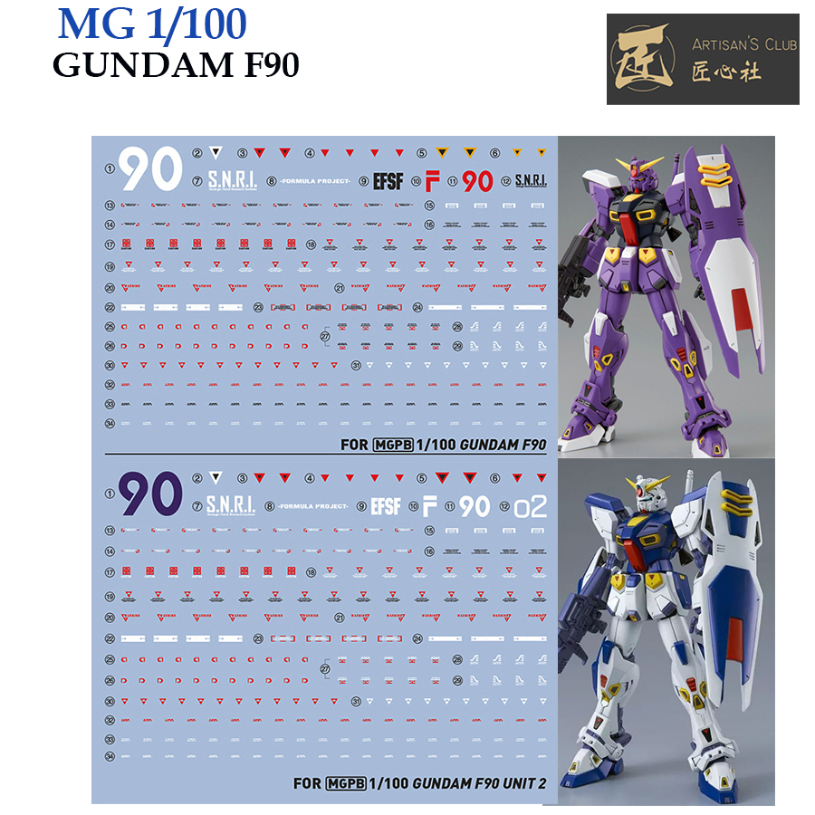 [Artisan's Club] MGPB 121/144 MG 1/100 GUNDAM F90 GUNDAM F90 UNIT 2 ...