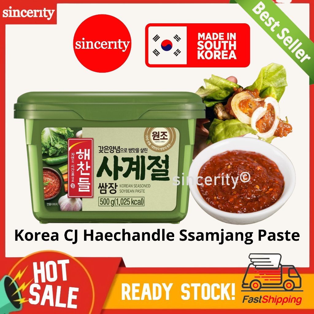 Korea CJ Haechandle Ssamjang Paste Sagyegeol Korean Seasoned Soybean
