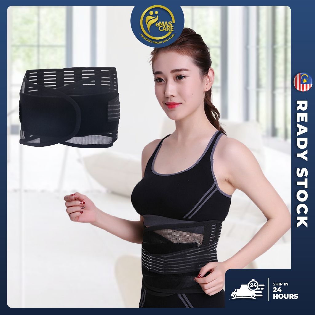 Breathable Hip & Waist Guard Pain Relief Belt Lumbar Support Brace