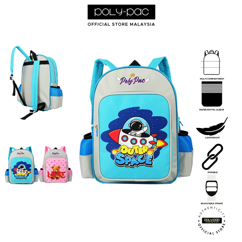 [NEW ARRIVAL] Poly Pac 14" Simple Graphic Design Kindergarten Kid