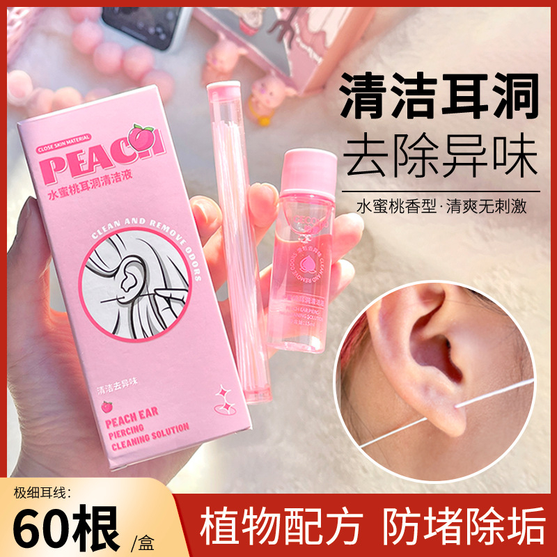 Peach Ear Piercing Cleaning Solution Shopee Malaysia